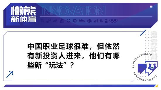 本赛季，吉乌获得了一线队首秀的机会，而且还收获了进球。