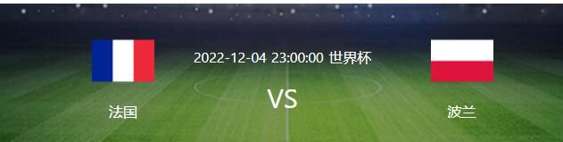 尤文图斯仍对多纳鲁马感兴趣，但是尤文图斯无法承受其过高的引援成本，以及球员的年薪，因此尤文很难将他签下。